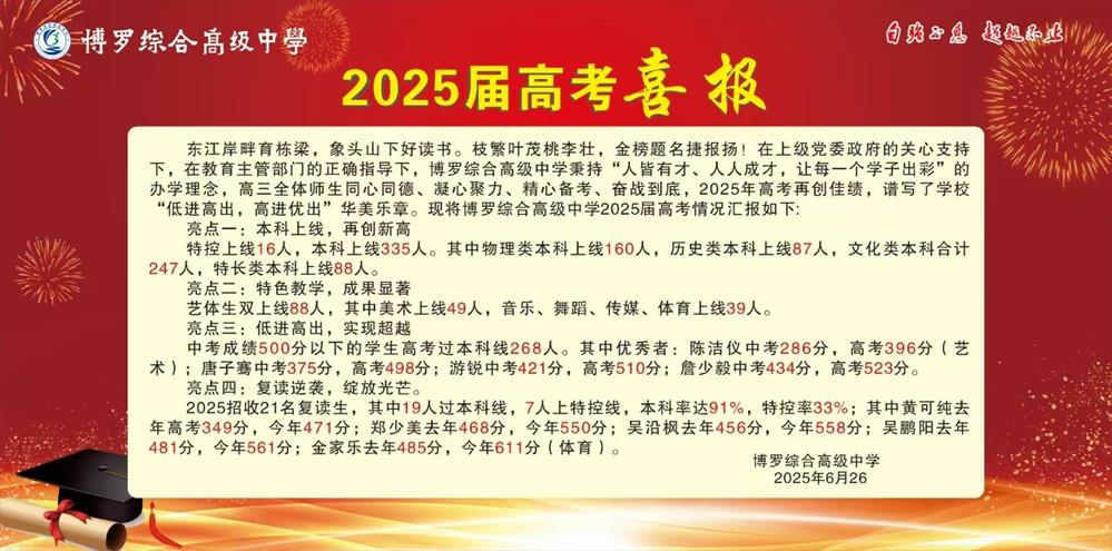 微信图片_20250711095309.jpg