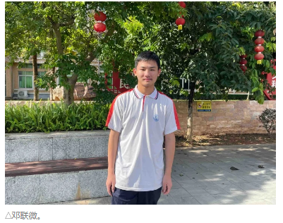 1704940832655(1).png