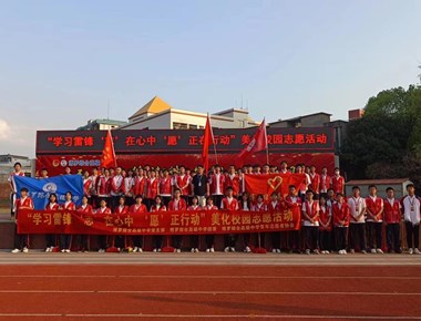 【团委活动】春暖三月学雷锋，综高学子在行动——博罗综合高级中学开展美化校园志愿服务活动