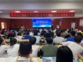 【高质量发展大会】行而不辍，未来可期——2023年春季教育教学高质量发展大会