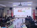 【经验交流】撷经验之花，聚前行之光——记班主任经验交流分享活动（五）