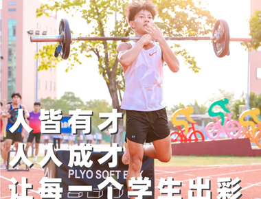 【学校简历】这是我的最新简历，请查收 @各位家长和同学