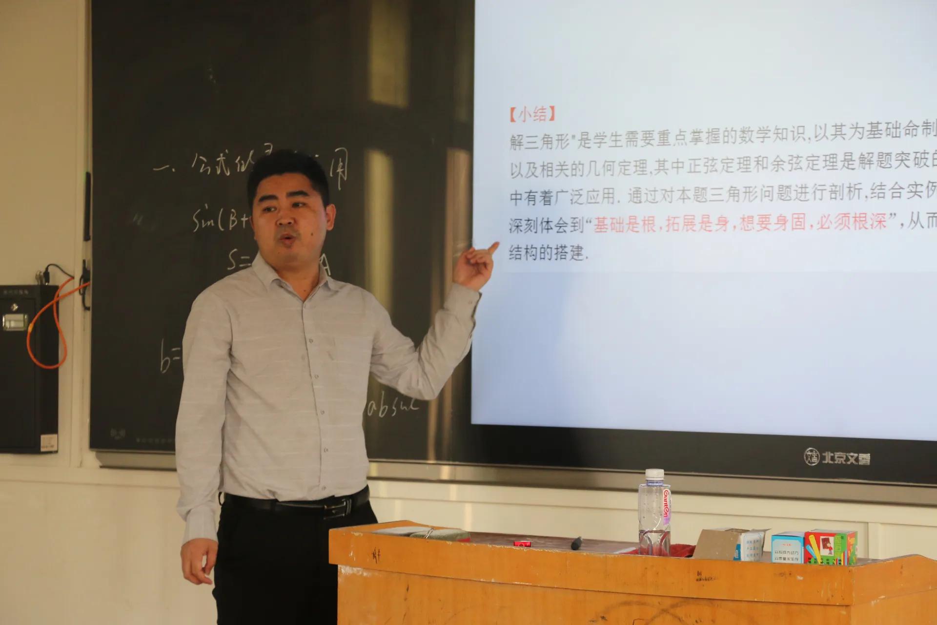 博罗县开展教学技能竞赛,促进青年教师成长。 博罗县开展教学技能竞赛,促进青年教师成长。