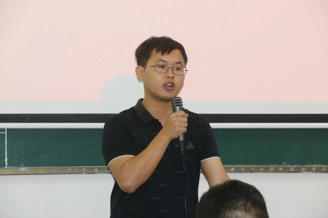 2020暑期教师培训四-8