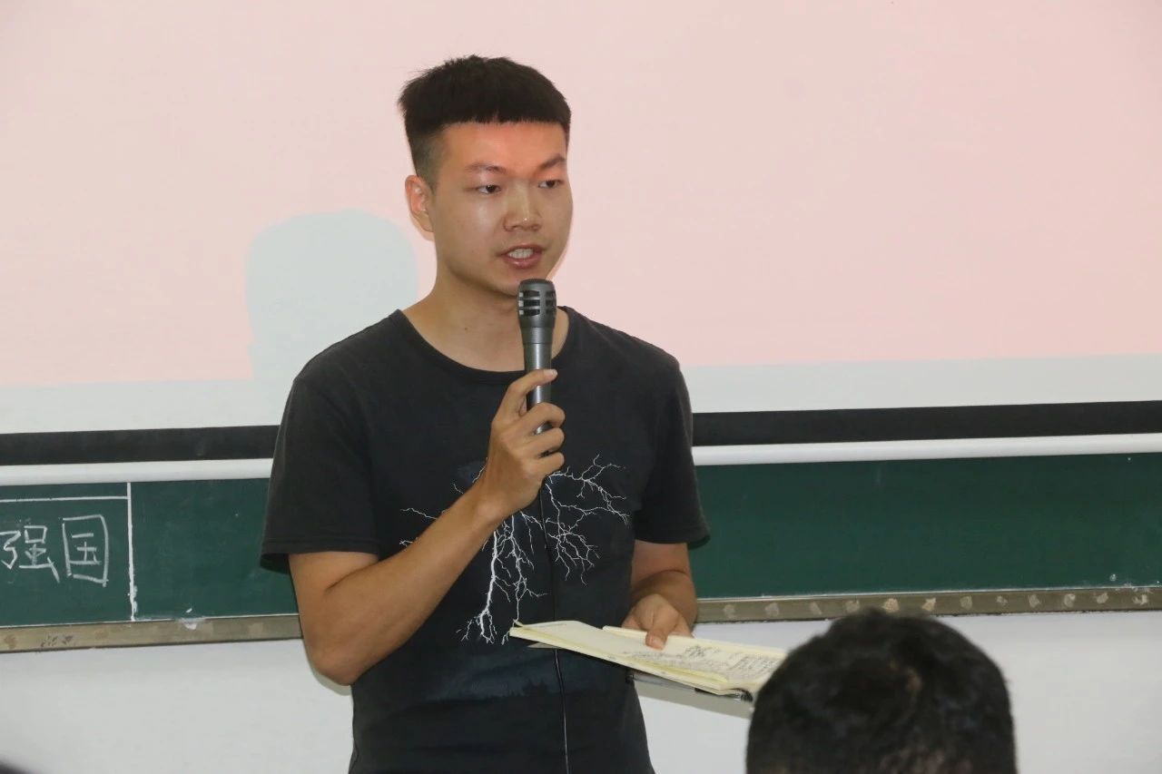2020暑期教师培训四-9
