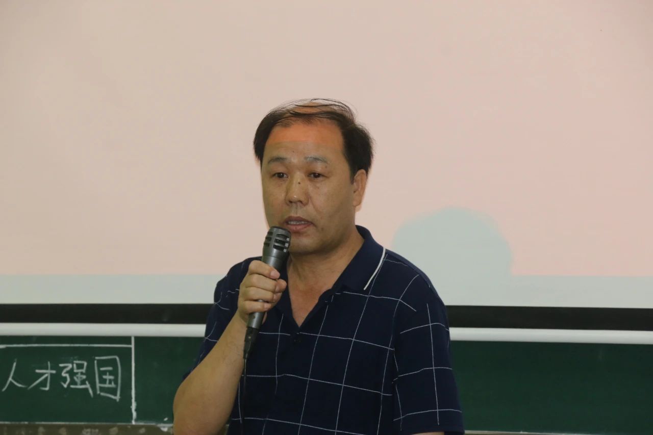 2020暑期教师培训四-3