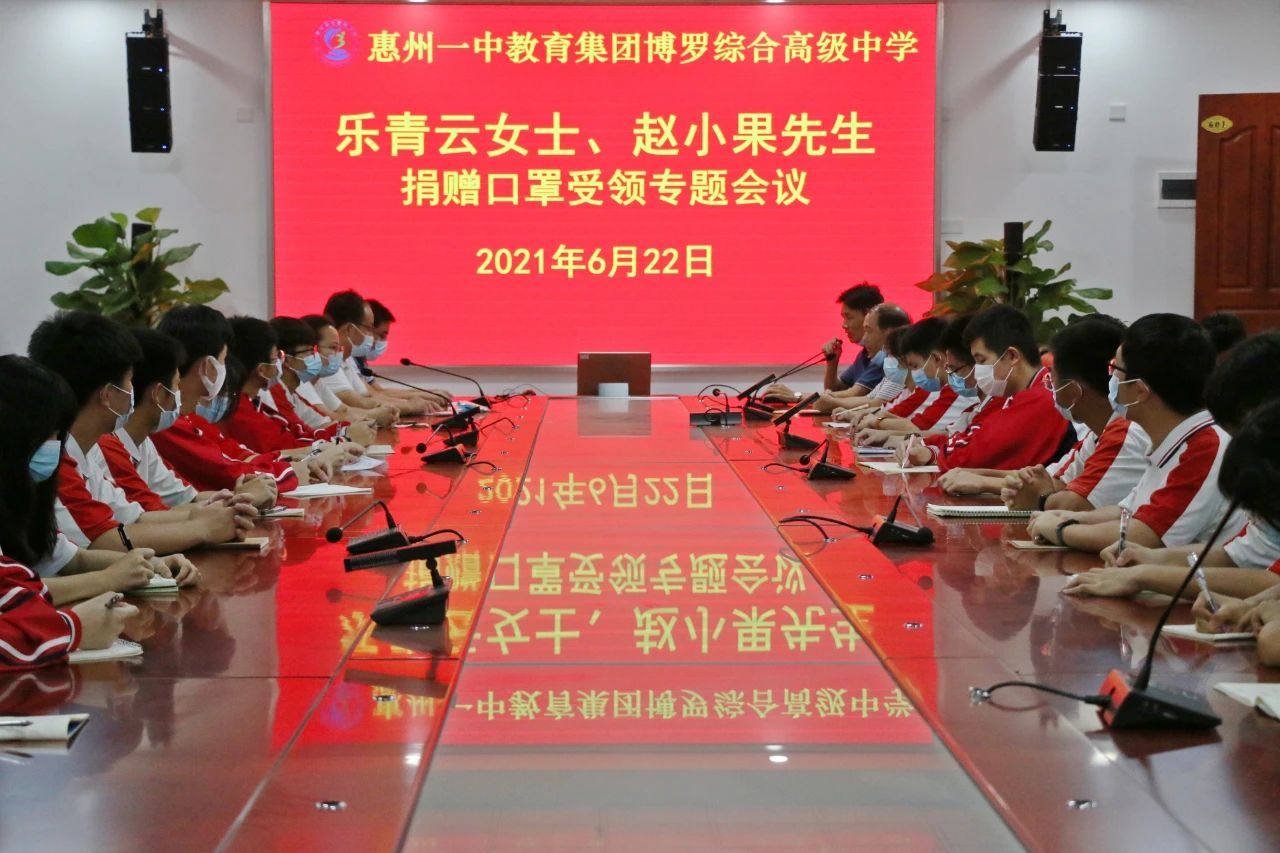 微信图片_20210706160451