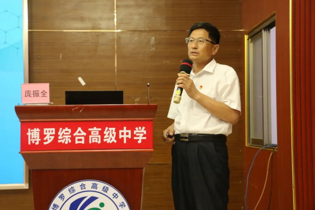 庞校