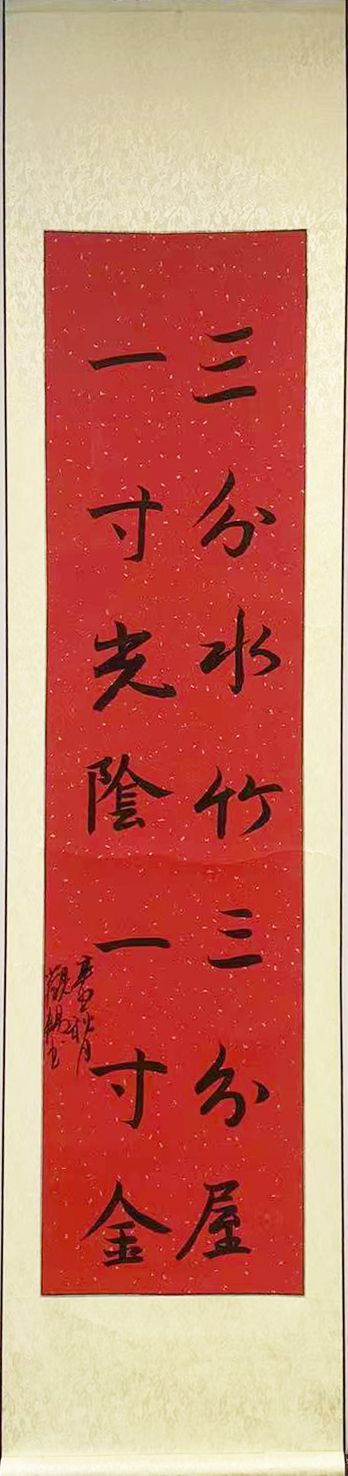 17