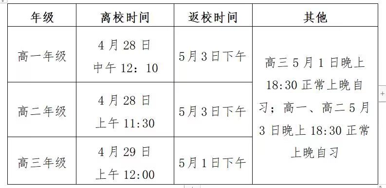 微信图片_20230523163054.jpg