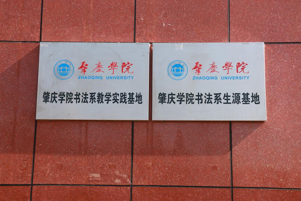 微信图片_20240115104714.jpg