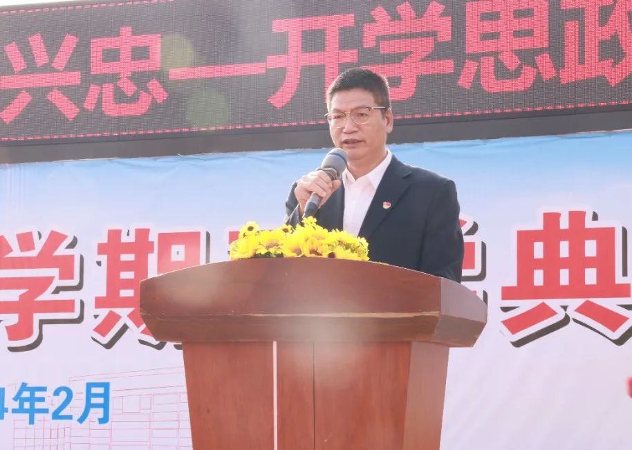 书记讲思政课 书记讲思政课