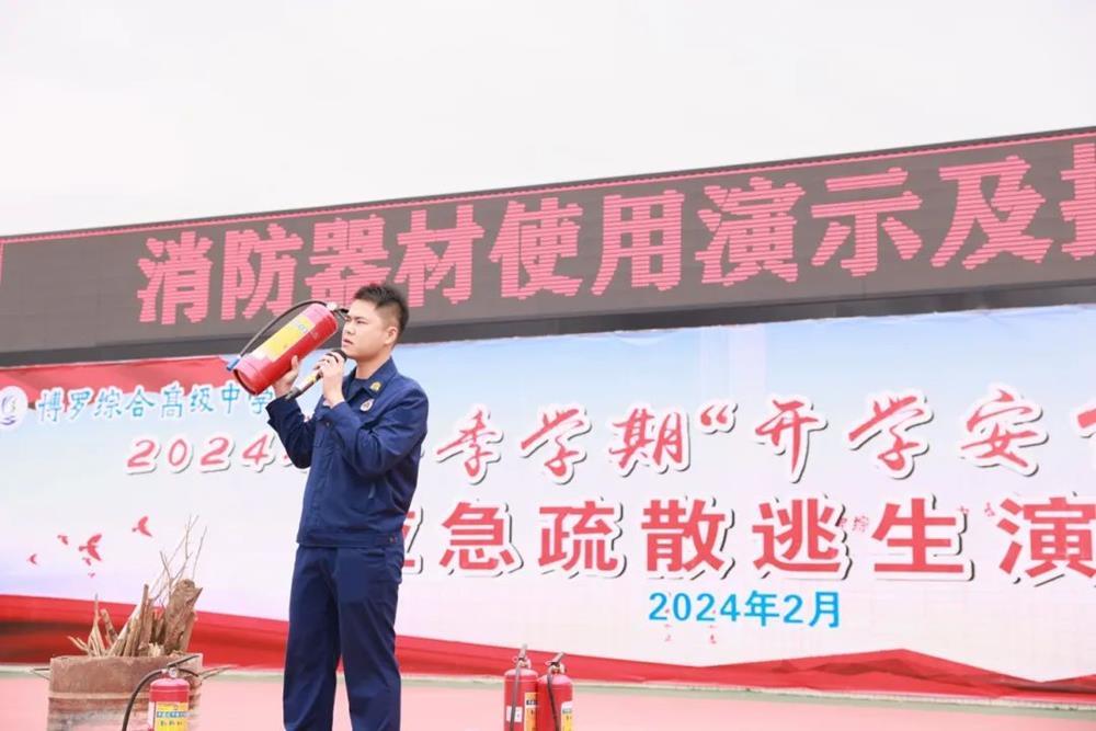 泰美镇消防大队邓博龙队长进行消防知识培训