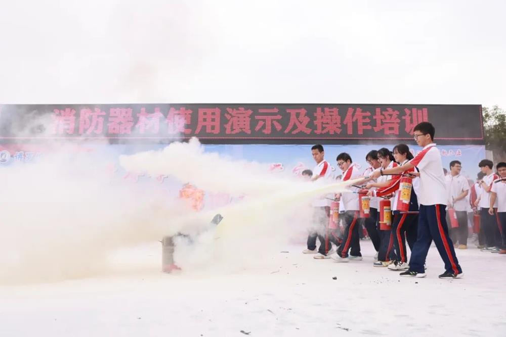 消防器材使用演示及操作培训