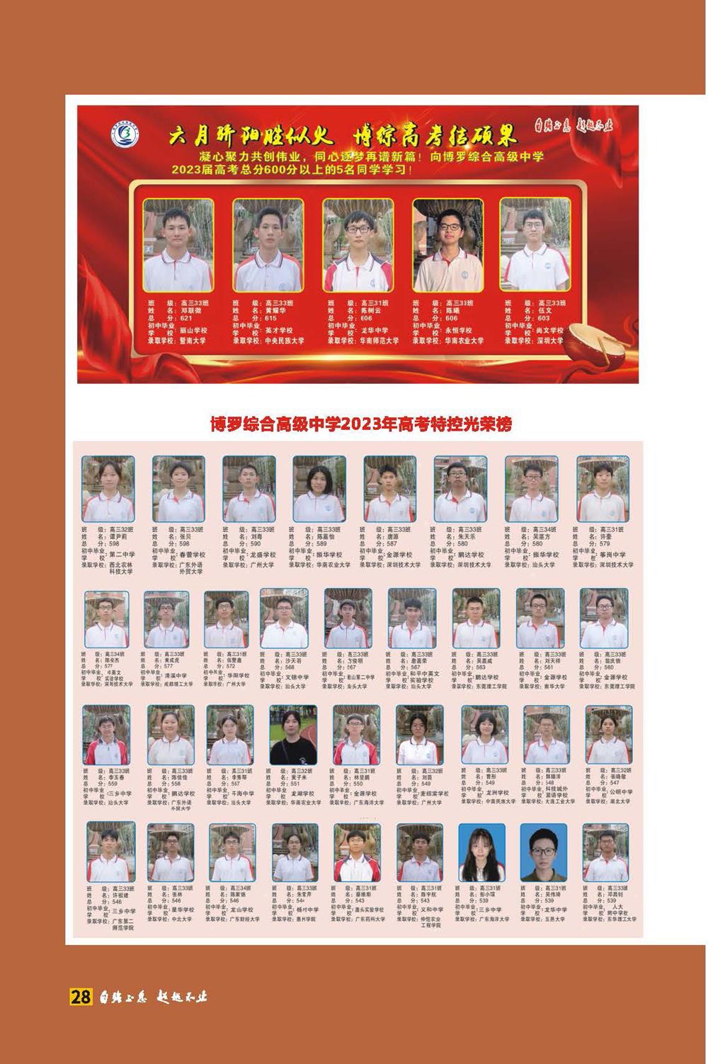 28.jpg