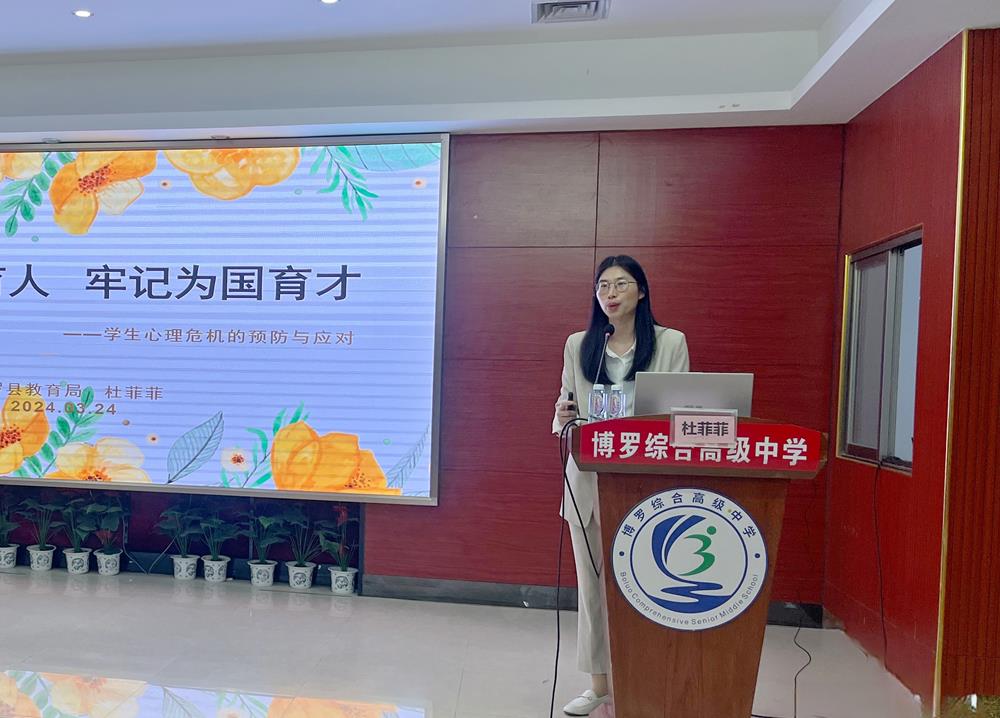 杜菲菲.jpg