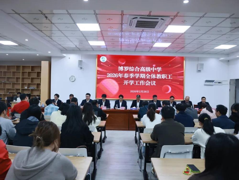 微信图片_2026-03-01_161440_361.jpg 微信图片_2026-03-01_161440_361.jpg