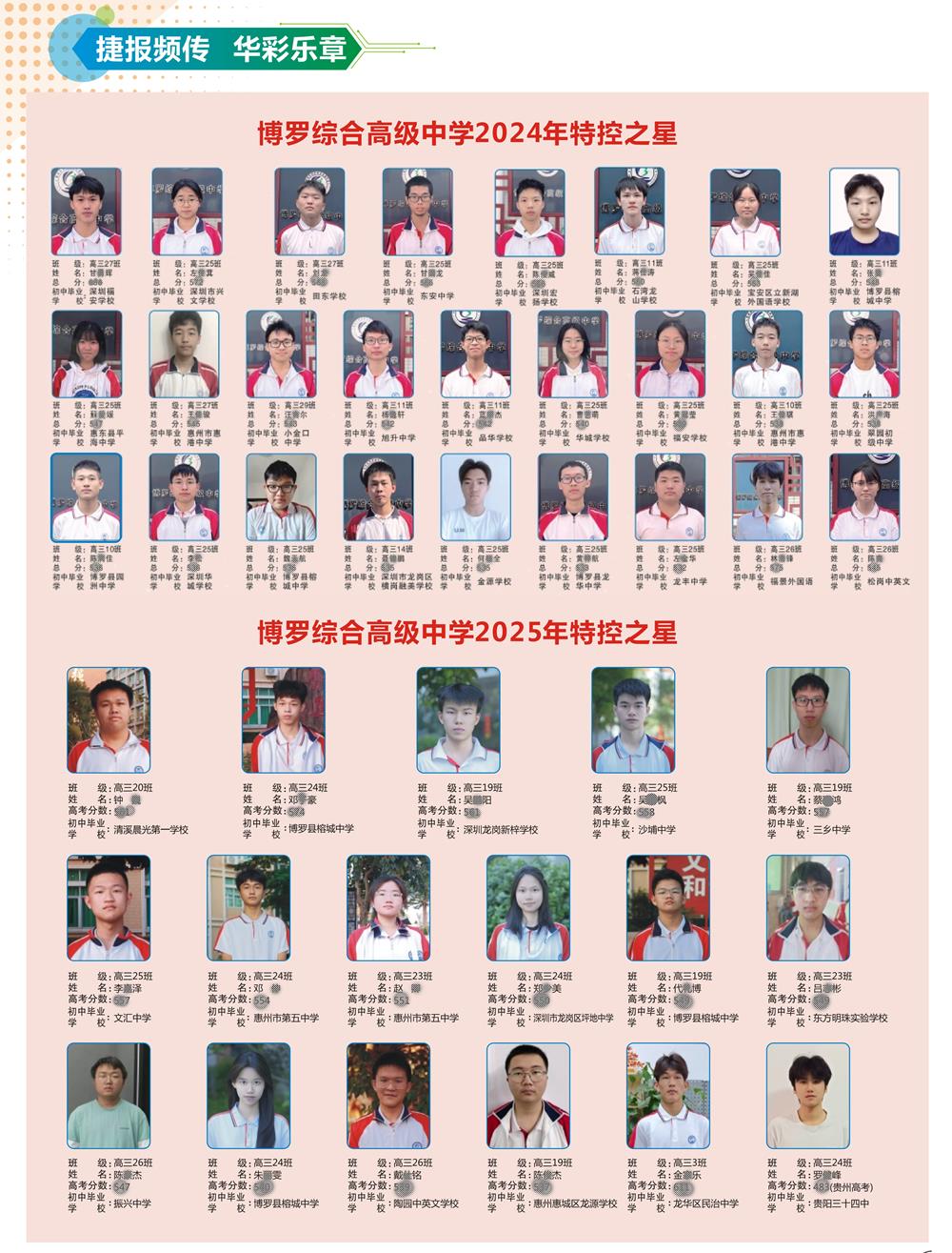 分数马赛克(2).jpg