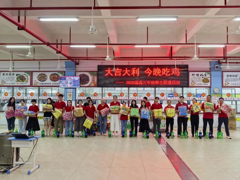 微信图片_2026-05-27_161448_644(1).jpg