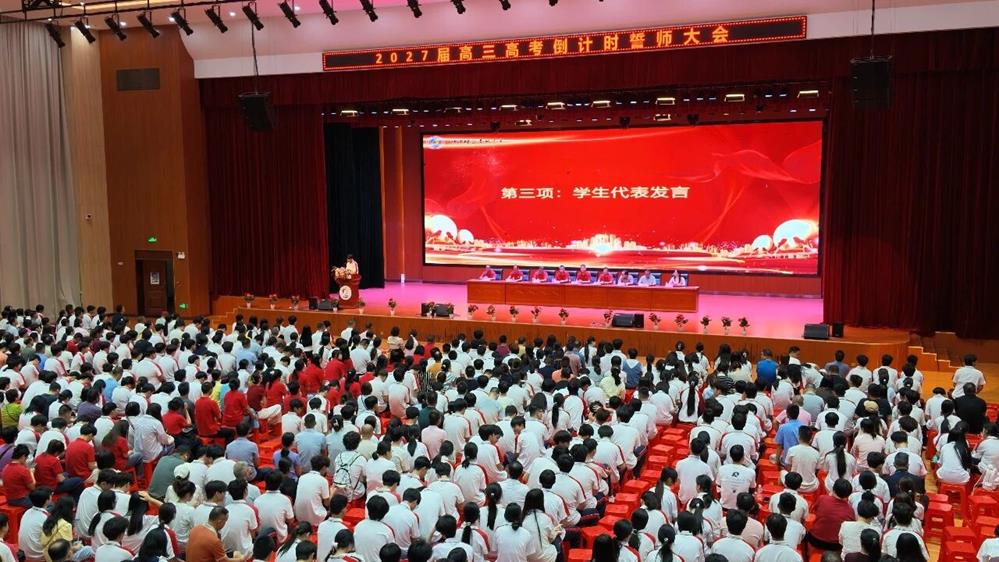 微信图片_2026-09-16_160858_846.jpg 微信图片_2026-09-16_160858_846.jpg