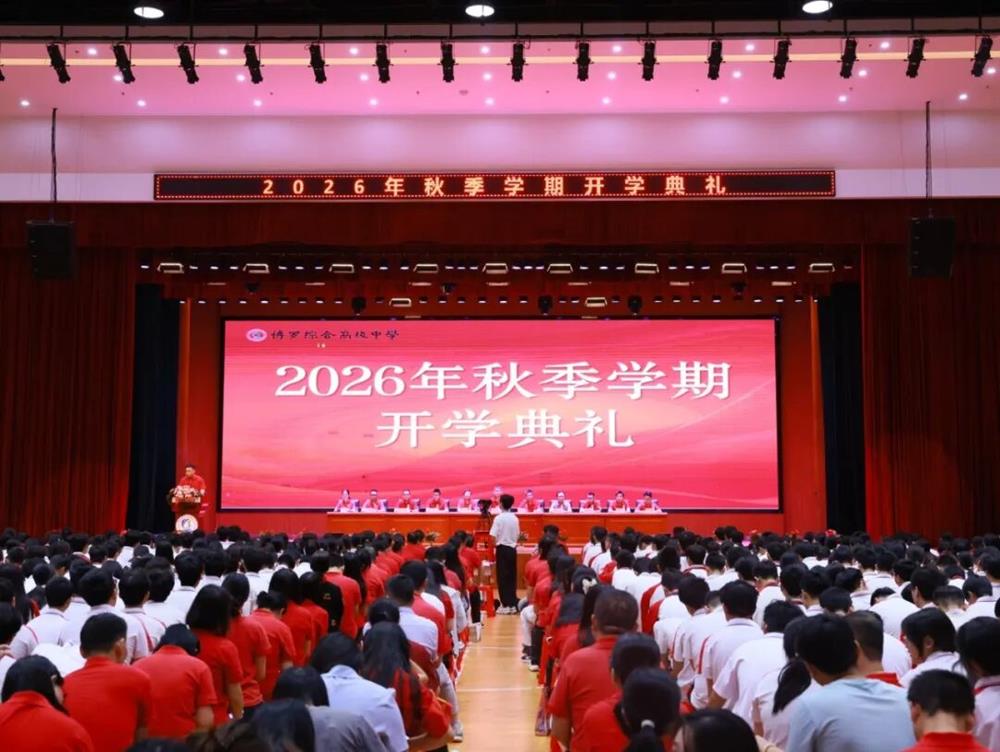 微信图片_2026-09-22_155454_033.jpg 微信图片_2026-09-22_155454_033.jpg