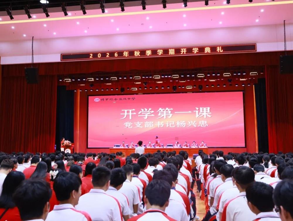 微信图片_2026-09-22_155500_785.jpg 微信图片_2026-09-22_155500_785.jpg