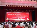 【家长会】以模考鉴得失，用决战定乾坤——我校2026届高三年级30天冲刺家长会圆满举行