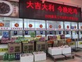 【减压赋能】大吉大利 今晚吃鸡 激发无限可能——2026届高三学子心理减压赋能活动