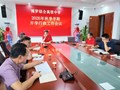 【开学会议】凝心聚力强服务，精细务实启新程——2026年秋季学期开学行政工作会议